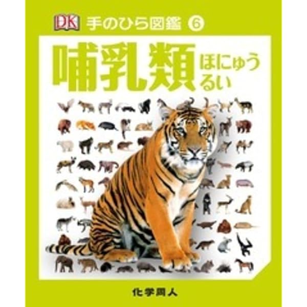 手のひら図鑑15 海 海 手のひら図鑑15 | 書籍検索 海深海生物など奇妙な生命体約100種掲載!『こんなの見 手のひら図鑑📖 手のひら図鑑15 海 海 手のひら図鑑15 | 書籍検索 海深海生物など奇妙な生命体約100種掲載!『こんなの見 手のひら図鑑📖