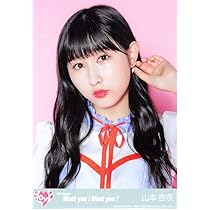 =LOVE 山本杏奈 直筆 生写真 手遅れcaution 制服 61iiLsJoKqL._AC_UL210_SR210,