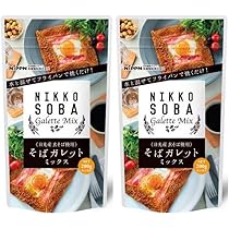 ガレットです 9/1からの新メニューをご紹介します。 【Galette crevette ガレット