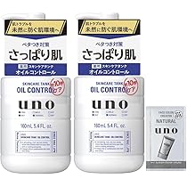 Amazon | UNO(ウーノ) スキンセラムウォーター 男性用化粧水 200ml
