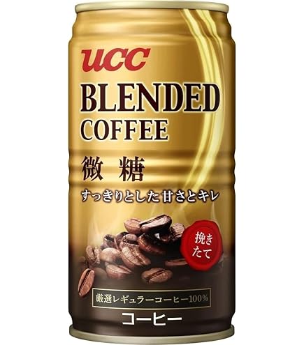 Amazon.co.jp: 伊藤園 W coffee 劇的微糖 (缶) 165g×30本 : 食品・飲料