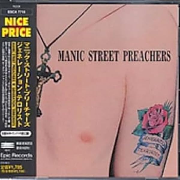 Amazon.co.jp: Everything Must Go: ミュージック