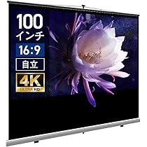 シアターハウス プロジェクタースクリーン モバイル(自立)スクリーン シアターハウス プロジェクタースクリーン モバイル 自立