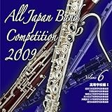 �S���{���t�y�R���N�[��2009 Vol.6�q�����w�Z��I�r