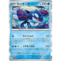 ポケモンカード　マスターボール　アオキの手際　テラスタルフェスex Amazon.co.jp: ポケモンカードゲームSV sv8a ハイクラスパック