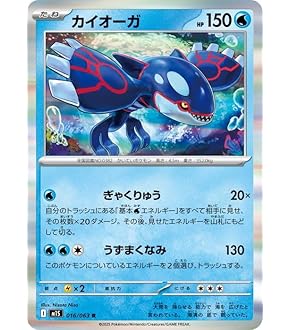 Amazon.co.jp: ポケモンカードゲームSV sv8 拡張パック 超電