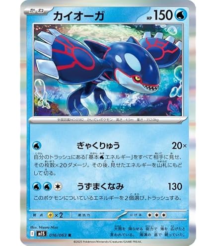 A*s様 トウコ サポートカード 122/085 トウコ【SAR】{173/086} - カードラッシュ[ポケモン]