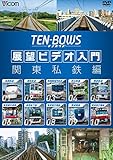 �r�R�� TEN-BOWS �W�]�r�f�I���� TEN-BOWS �֓����S��