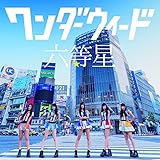 �Z����(B-Type)