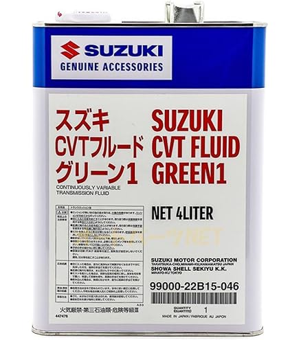 Amazon | SUZUKI/スズキ CVTフルード グリーン1 4L 品番：99000-22B15
