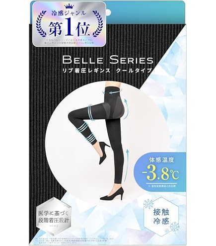 Amazon.co.jp: ロマンスシェレーヌ スリムフォース スパッツM