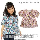 (ラポシェビスキュイ) La poche biscuit 春'14 パフスリーブフルーツ柄5分袖チュニック 80 ピンク