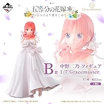 一番くじ　五等分の花嫁＊ ～五つ子より愛をこめて～ フィギュアコンプ ラストワン 617z8-vbezL._AC_UL210_SR210,