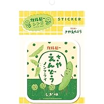 Calbee 【LOVE LOVEさやえんどう】レア 限定当選品 レトロな玩具 Amazon | 古川紙工 ステッカー カルビーレトロ さやえんどうB QZ47