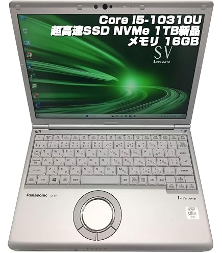 第10世代i5/レッツノート/メモリ16GB/SSD256GB/ノートパソコン CF-SV9 
