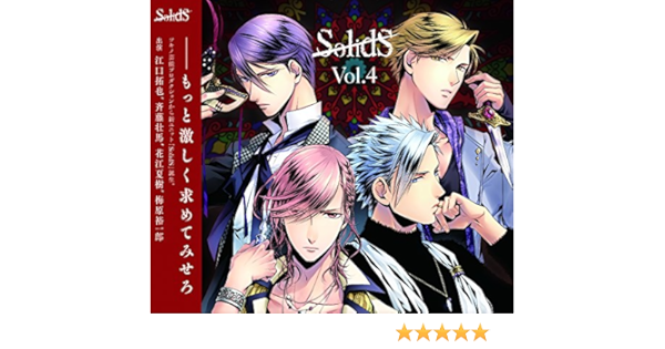 Amazon Solids Vol 4 Solids アニメ ミュージック