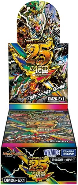 タカラトミー(TAKARA TOMY) デュエル・マスターズ TCG DM26-EX1 ますますつよいパック 25の援軍 BOX - 1