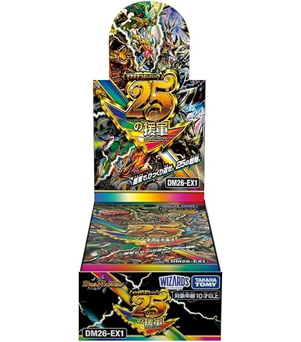デュエマ 悪名き侵略 レッドアウト 金 2枚 悪名き侵略レッドアウト/【火文明】《DM25EX2 超G5/超G11》 あくな