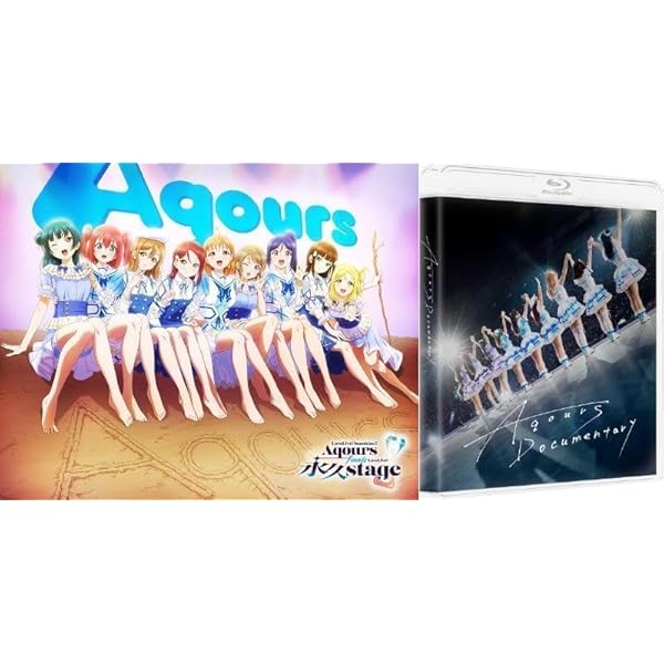 Amazon.co.jp: 【Amazon.co.jp限定】ラブライブ！サンシャイン