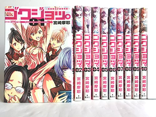 ゴクジョッ 極楽院女子高寮物語 の概要 類似アニメ検索
