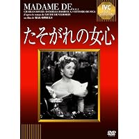 マックス・オフュルス監督『歴史は女で作られる』（1956） Blu-ray