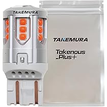 Amazon | Takenous 竹村商会 T20 LED ダブル クルクルテール