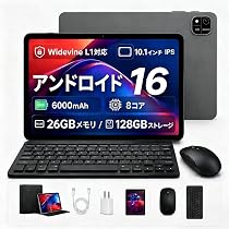 Amazon.co.jp: android 16タブレット26GB+128GB+2TB TF拡張|10インチ Amazon.co.jp: android 16タブレット26GB+128GB+2TB TF拡張|10インチ