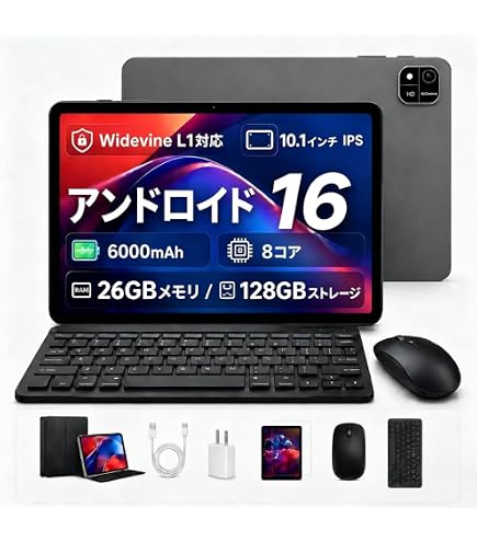 Amazon.co.jp: タブレット Dewsod タブレット 10インチ 24GB+64GB wi