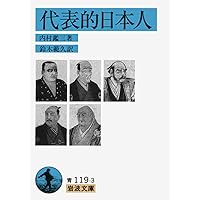 古武道　禅 武士道　昭和53年 発行 琉球古武道｜金剛流｜DVD発売情報