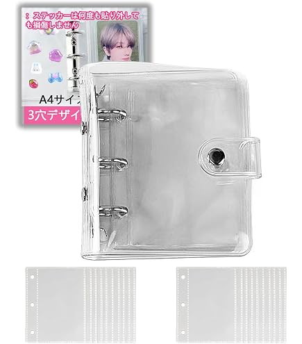 Amazon.co.jp: 水波模様カード帳 A8-3穴 クリアバインダー 持ち運び