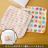 COCOWALK ココウォーク ガーゼハンカチ 2枚入り×ギフト箱5個セット　女子（リボン・クレヨンドット）