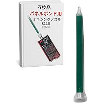 3Mオートミックスパネルボンド　2セット分　新品未使用　専用出品 Amazon.co.jp: オートミックス パネルボンド 200ml 黒 8115 8115: 産業
