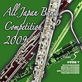 �S���{���t�y�R���N�[��2009 Vol.5�q���w�Z��V�r