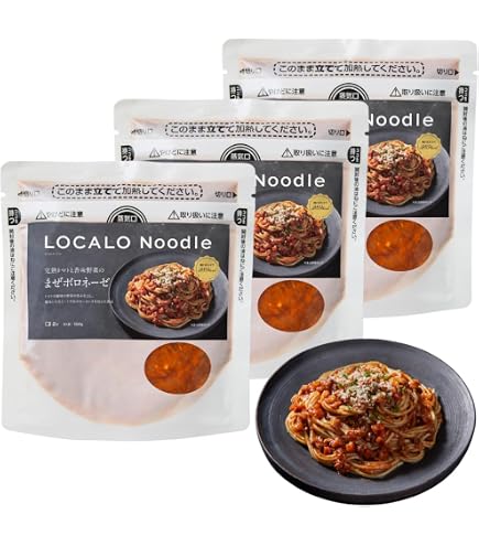 Amazon.co.jp: 【麺のみ】LOCALO Noodle ロカロヌードル 2食1袋 (減塩