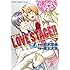 影木栄貴,蔵王大志「LOVE STAGE!!(7)」
