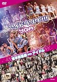 �悵���ƃv�����X�V�A�^�[ �I�[�v���L�O���ʃ��C�u 6DAYS �g�{�V�쌀with�A�C�h��