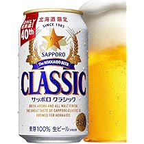 Amazon.co.jp: サッポロ クラシック 缶 春の薫り 350ml×24本【1ケース