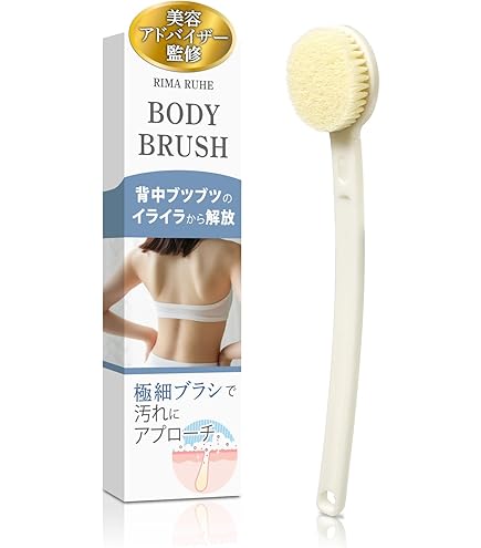 Amazon | プロアクティブ＋ ディープ クレンジング ボディ ブラシ