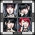 LADYBABY「【Amazon.co.jp限定】ホシノナイソラ(初回限定盤)」