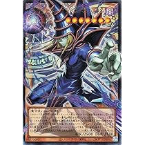 Amazon.co.jp: 遊戯王カード 黒魔導のカーテン (ウルトラレア(オーバー