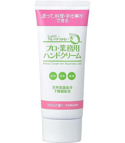 Amazon.co.jp: プロ業務用ハンドクリーム オレンジブロッサムの香り