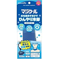 大作商事 【最新】MAGICOOL(マジクール) 冷却ネッククーラー ネイビー M(ふつう) 日本製ポリマー採用 水を含ますだけでひんやり冷却20時間