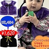 フェイクファー ベビー服 ボア ベスト60cm 70cm 80cm 出産準備、新生児 お祝い プレゼント ボア素材 温か素材 ユニセックス パープル 温かい ドット柄 babysoko＜ベビーソーコ＞