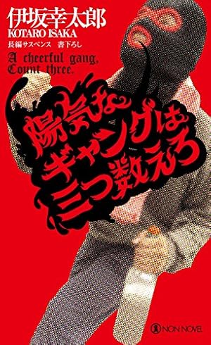 画像4: 最大98％ポイント還元も！Kindle大セールより注目の小説・ラノベまとめ