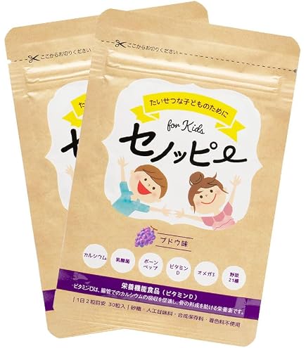 Amazon | セノッピー りんご味 (2袋セット) 栄養機能食品 成長