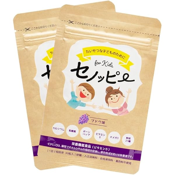 セノッピーグミ　りんご味　11袋 セノッピーグミ りんご味 ぶどう味 6袋セット - メルカリ