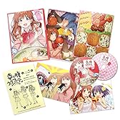 幸腹グラフィティ 第1巻 [Blu-ray]