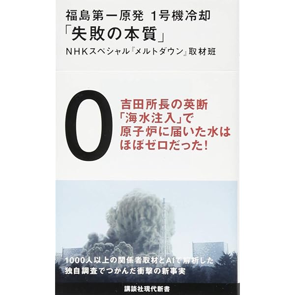 【希少】【書き込みあり】環境教育の理論と実践 福島要一 あゆみ出版　1985年 希少】【書き込みあり】環境教育の理論と実践 福島要一 あゆみ出版