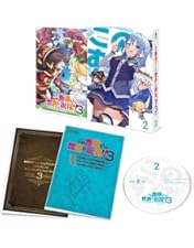 この素晴らしい世界に祝福を! Blu-ray BOX〈2枚組〉 Amazon.co.jp: この素晴らしい世界に祝福を! Blu-ray BOX : 福島
