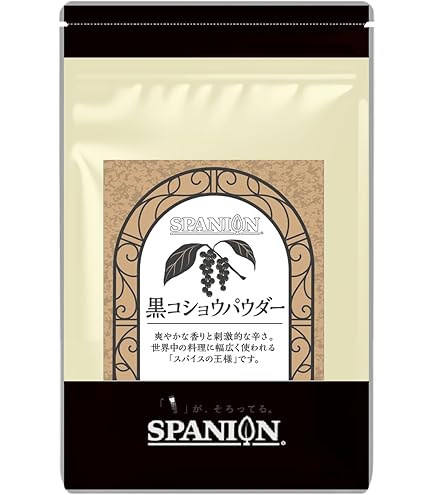 Amazon.co.jp: SPANION カレー スパイスセット 3種 スパイス セット 各